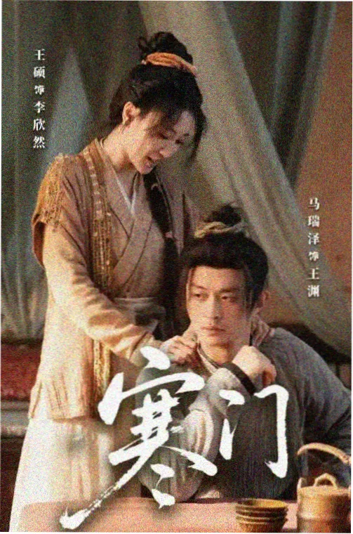 悬案笔记第二季条目封面